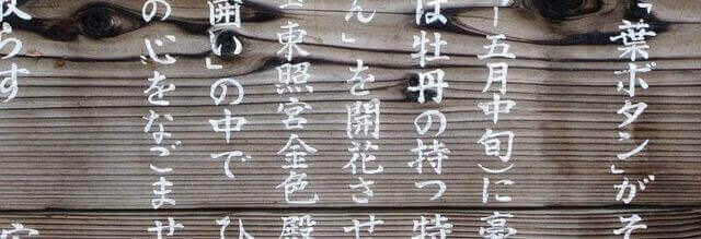 漢字とひらがながブログ読者へ与えるイメージ